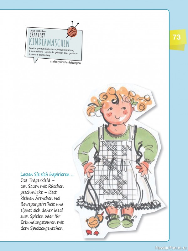 Вязаные проекты в журнале «Muster-Hits №4 2025»