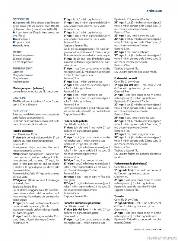 Вязаные проекты в журнале «Uncinetto Indossato №14 2025»