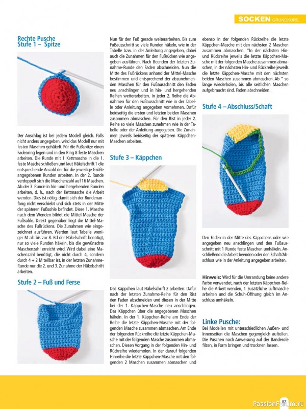 Коллекция моделей носков в журнале «Socken Stricken & Hakeln HU047 2023»