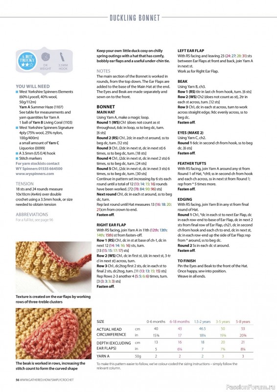 Вязаные проекты крючком в журнале «Simply Crochet №121 2022»