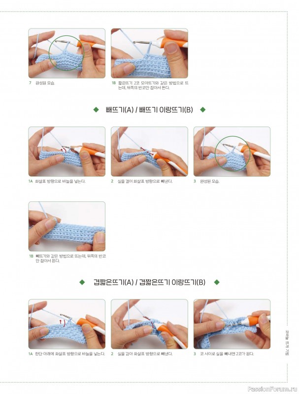 Вязаные проекты в книге «My Own Hand Knitted Bags and Accessories»