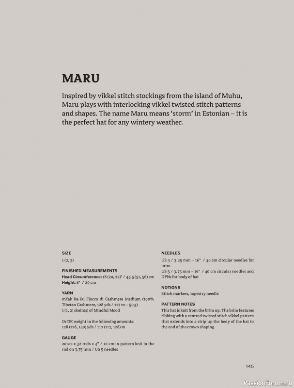 Вязаные проекты в книге &laquo;Traditions Revisited&raquo;. Продолжение