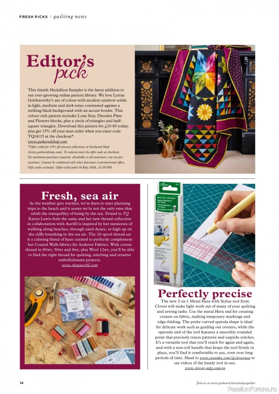 Коллекция проектов для рукодельниц в журнале &laquo;Todays Quilter №141 2026&raquo;