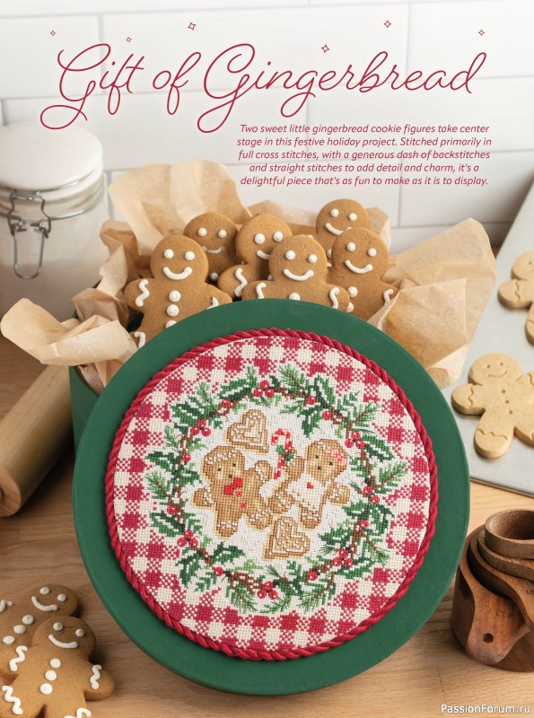Коллекция вышивки в журнале «Just CrossStitch - Christmas 2025»