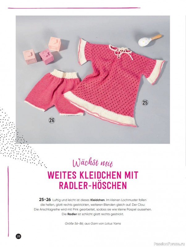 Вязаные модели для детей в журнале «Baby Maschenmode №53 2022»