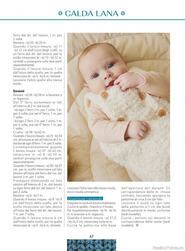 Вязаные модели для детей в журнале &laquo;Piu Maglia Bebe №6 2026&raquo;