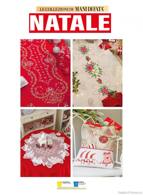 Коллекция проектов для рукодельниц в журнале «Mani di Fata - Speciale Natale №3 2025»