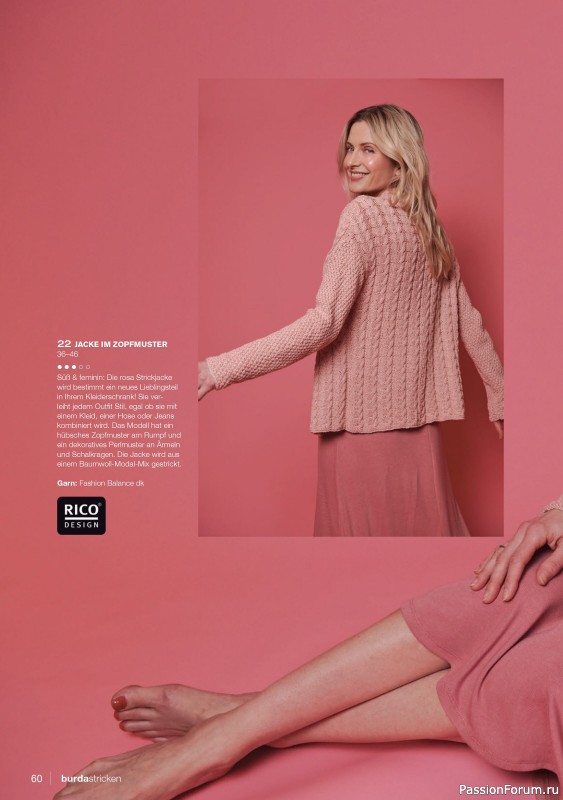Вязаные модели в журнале «Burda Stricken №3 2021»