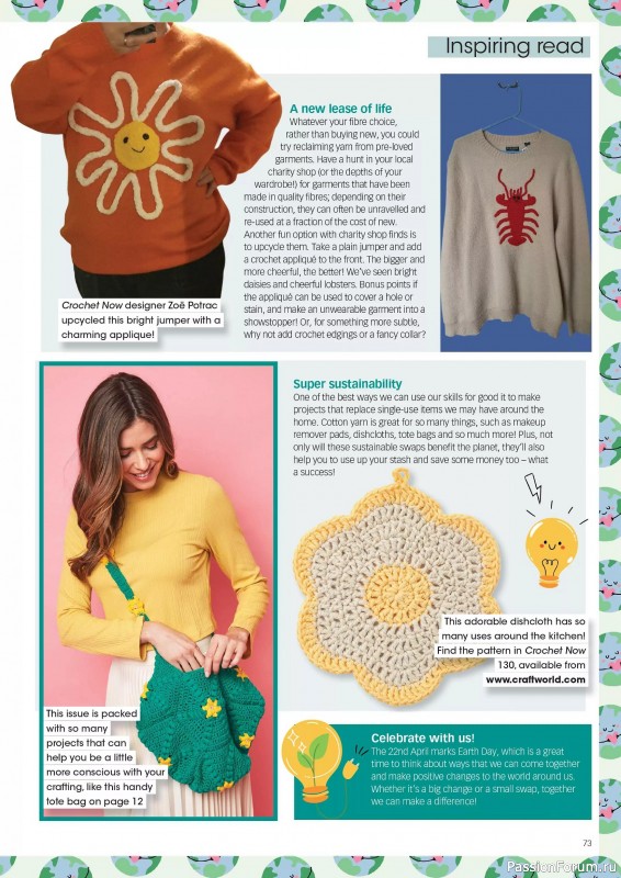 Вязаные проекты крючком в журнале &laquo;Crochet Now №132 2026&raquo;