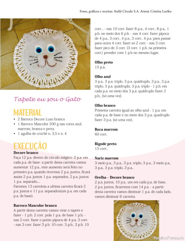 Вязаные проекты крючком в журнале «Mega Artesanato Ed.118 Amigurumis»