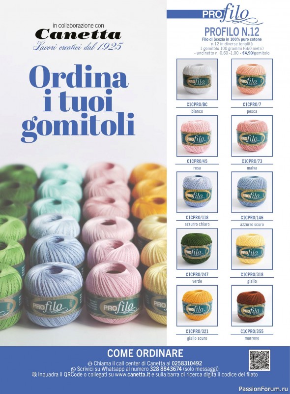 Вязаные проекты крючком в журнале «Profilo Filet №10 2026»