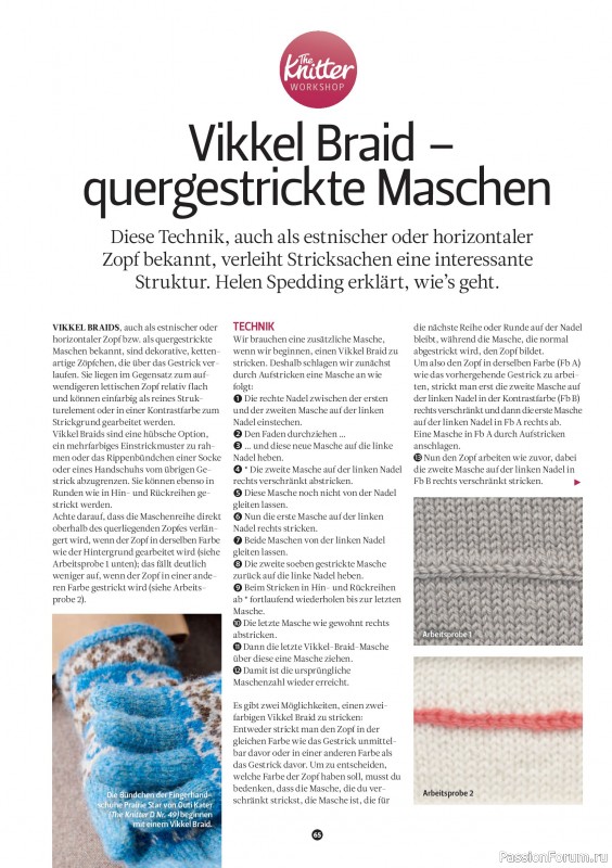 Вязаные проекты спицами в журнале «The Knitter №84 2026 Germany»