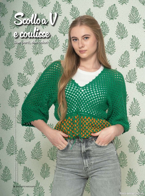 Вязаные проекты в журнале &laquo;Uncinetto Indossato №15 2026&raquo;