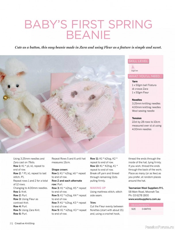 Вязаные модели спицами в журнале «Creative Knitting №91 2025»