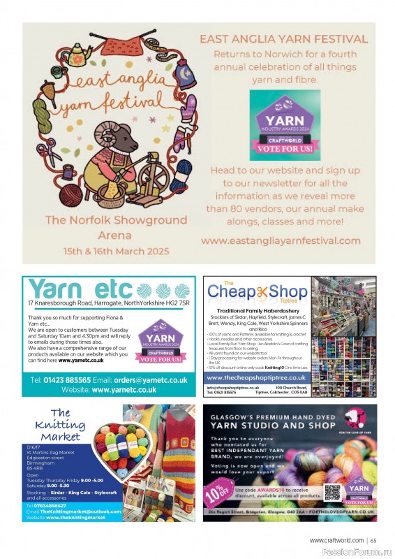 Вязаные проекты крючком в журнале «Crochet Now №116 2025»