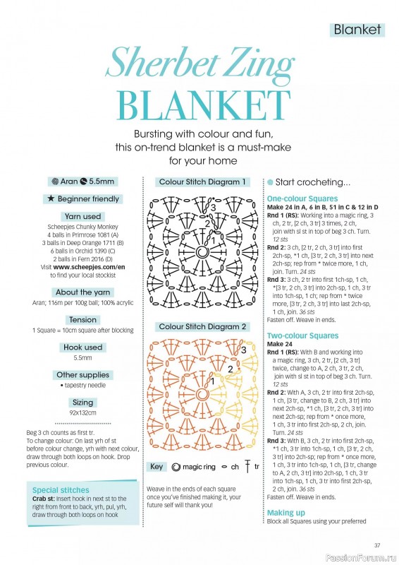 Вязаные проекты крючком в журнале «Crochet Now №123 2025»