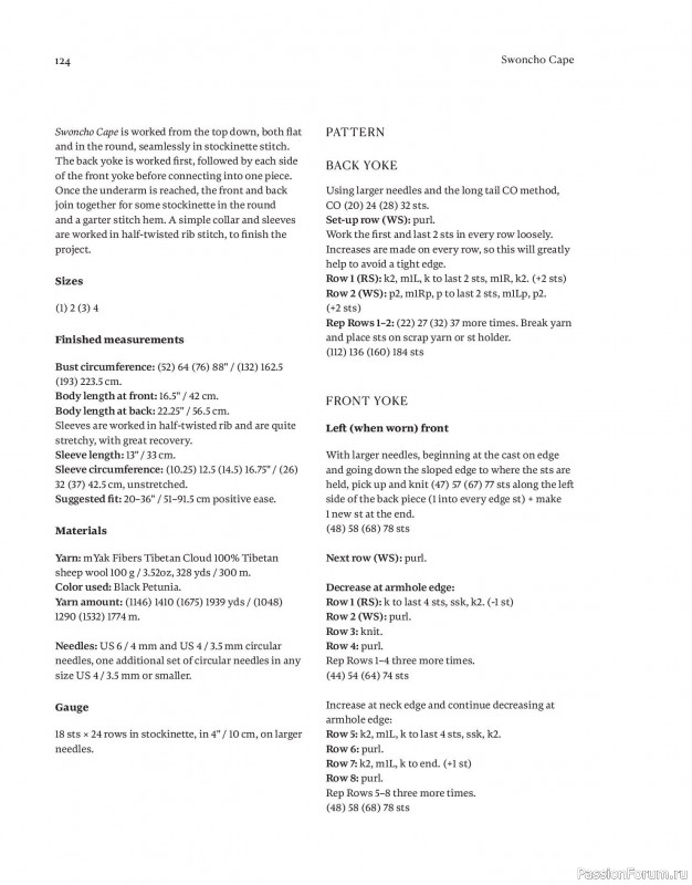 Вязаные проекты в книге «Field Notes». Продолжение