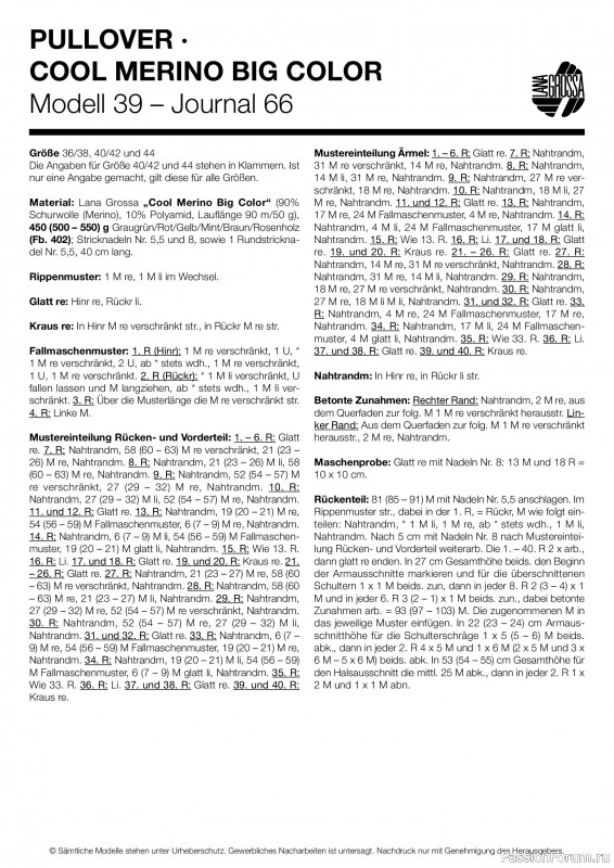 Вязаные проекты в журнале «Lana Grossa Filati №66 2023». Продолжение