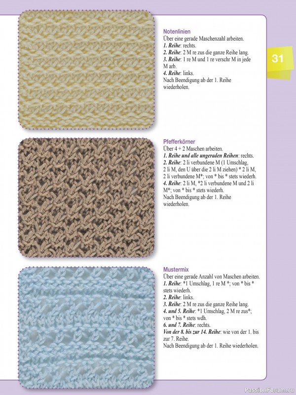 Вязаные проекты в журнале «Muster-Hits №4 2025»