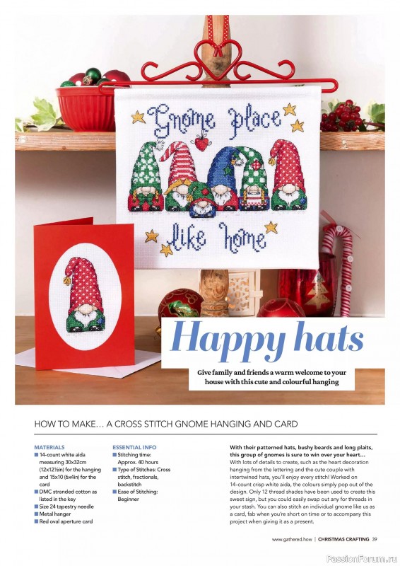 Коллекция проектов для рукодельниц в журнале «Mollie Makes - Christmas Crafting 2025»