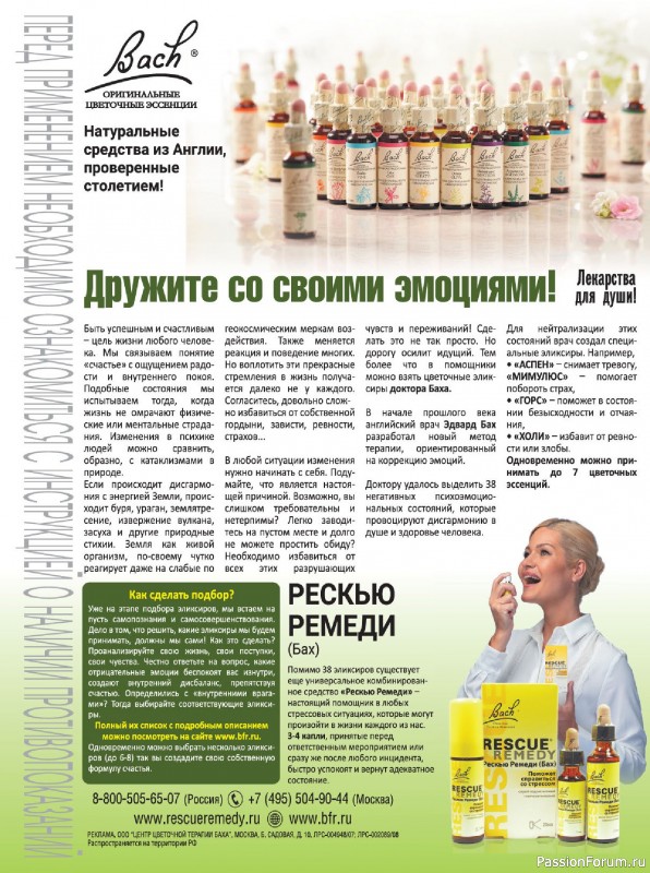 Вязаные модели в журнале «Сабрина №6 2025»