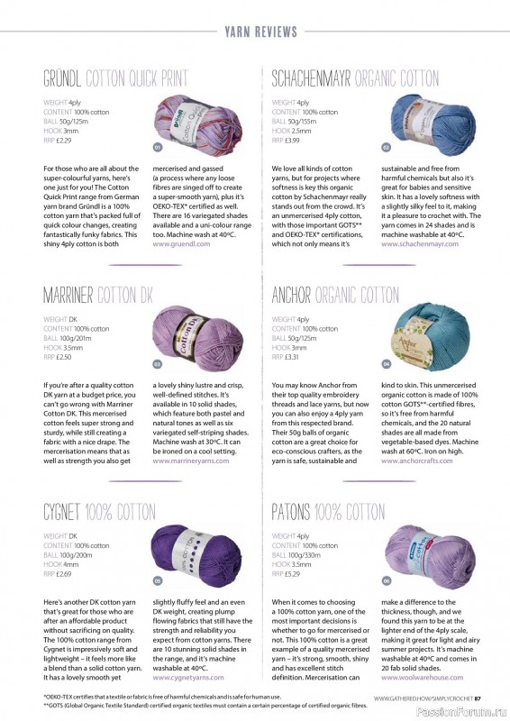 Вязаные проекты крючком в журнале «Simply Crochet №121 2022»