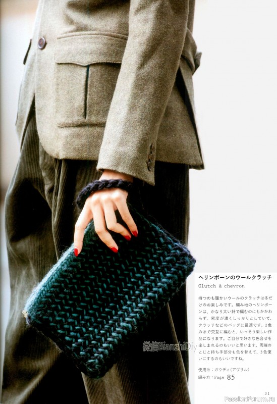 Вязаные проекты в книге «Tricot d’une parisienne».