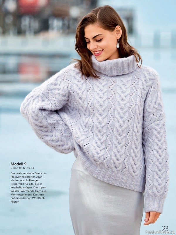 Вязаные проекты в журнале «Meine Strickmode Sonderheft MS195 2025»