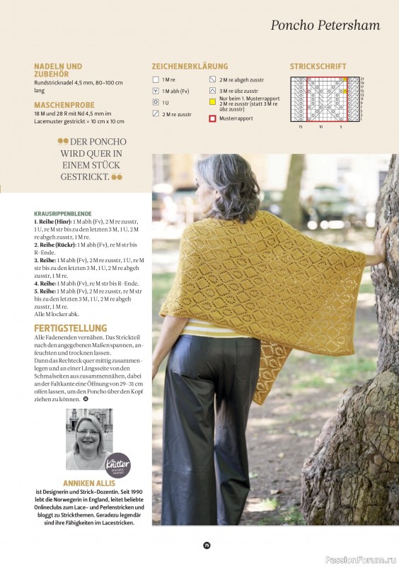 Вязаные проекты спицами в журнале «The Knitter №84 2026 Germany»
