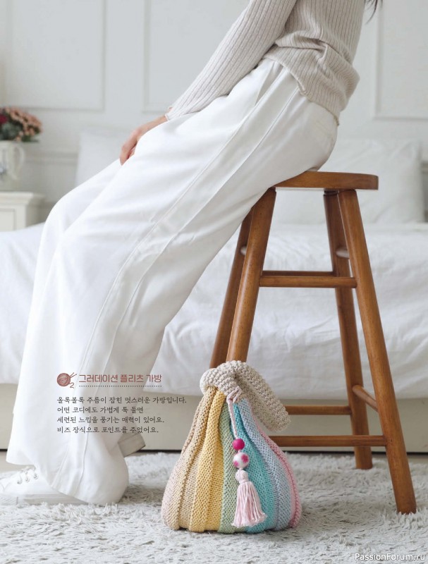 Вязаные проекты в книге «My Own Hand Knitted Bags and Accessories»