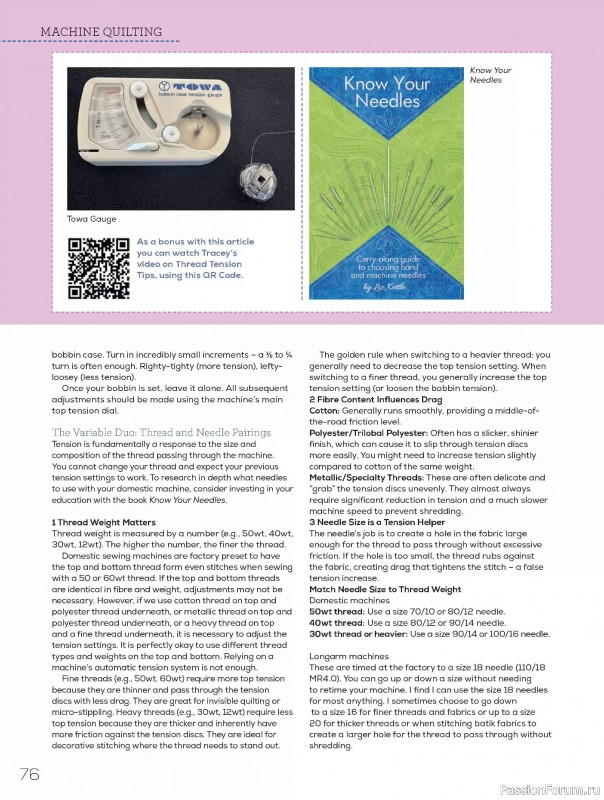 Коллекция проектов для рукодельниц в журнале &laquo;Quilters Companion №137 2026&raquo;