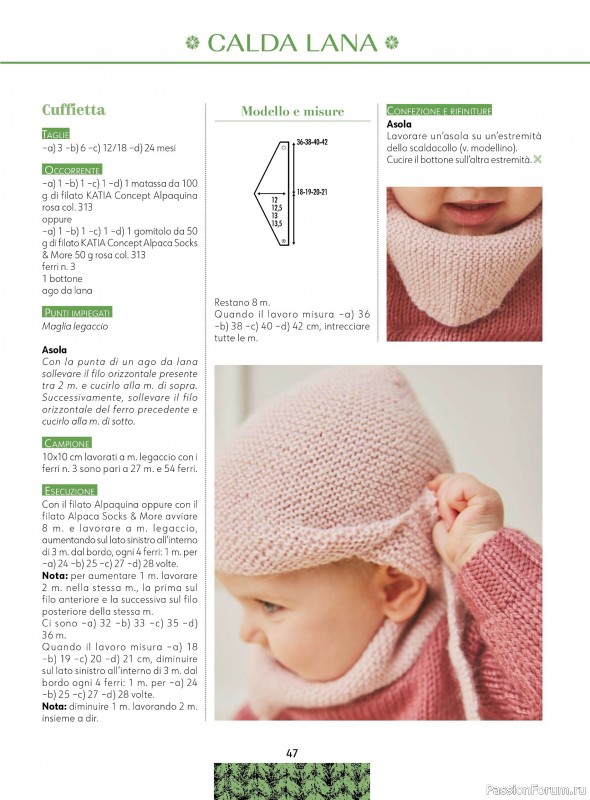 Вязаные модели для детей в журнале &laquo;Piu Maglia Bebe №6 2026&raquo;