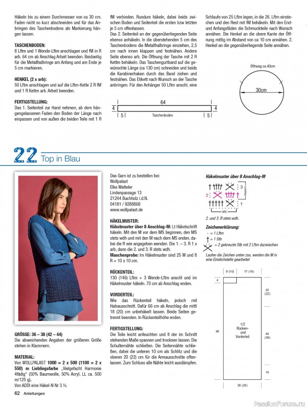 Вязаные модели в журнале «Maschentrends №1 2026 - Hakeltrends»