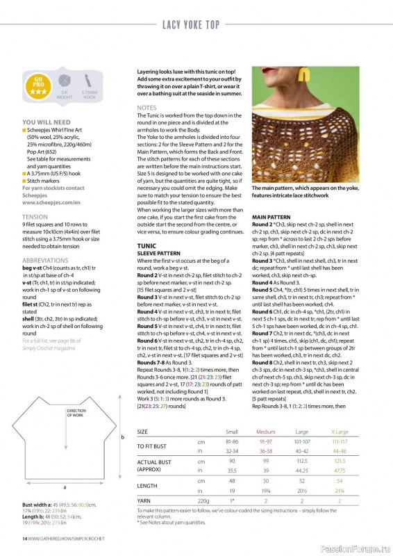 Вязаные проекты крючком в журнале «Simply Crochet №135 2023»