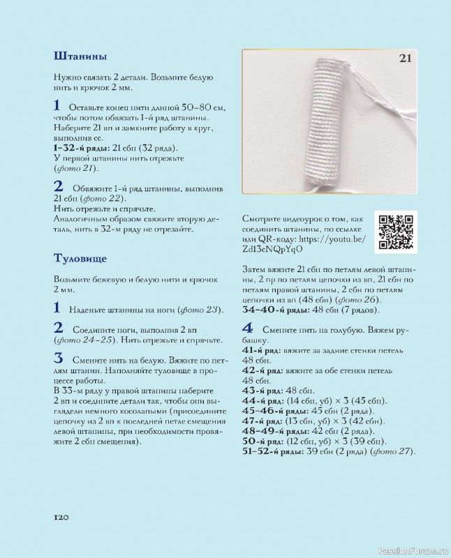 Вязаные проекты в книге &laquo;Киногуруми&raquo;.