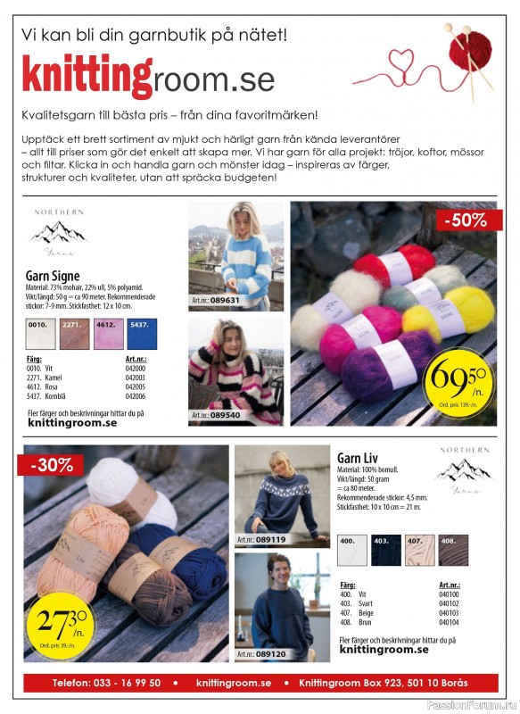 Коллекция проектов в журнале «Sticka & Virka - December 2025»