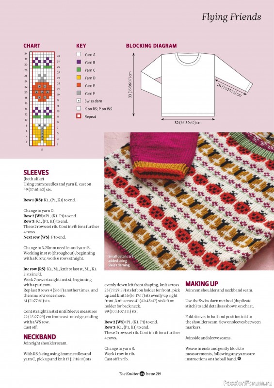 Вязаные проекты спицами в журнале «The Knitter №219 2025»