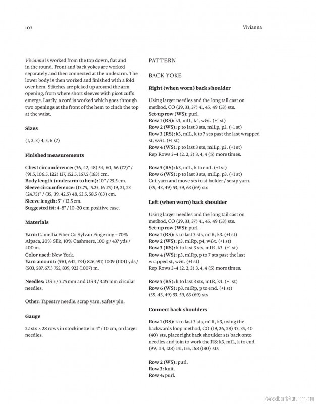 Вязаные проекты в книге «Field Notes». Продолжение