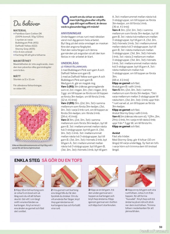 Коллекция проектов в журнале «Sticka & Virka - December 2025»