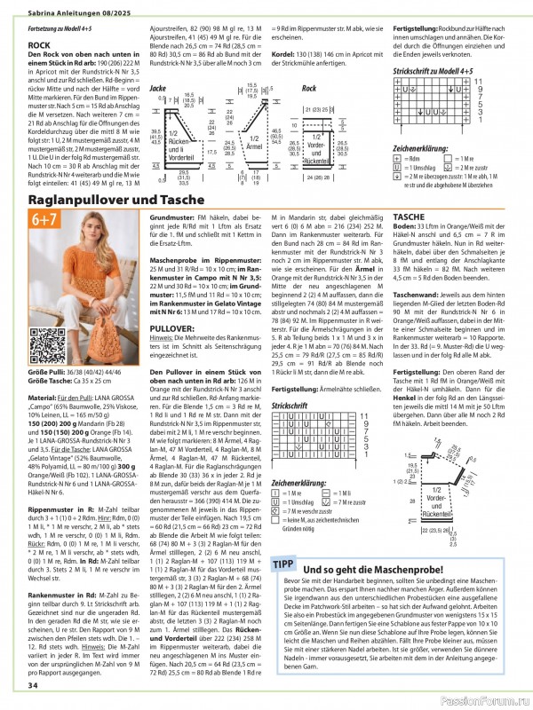 Вязаные модели в журнале «Sabrina №8 2025 German»