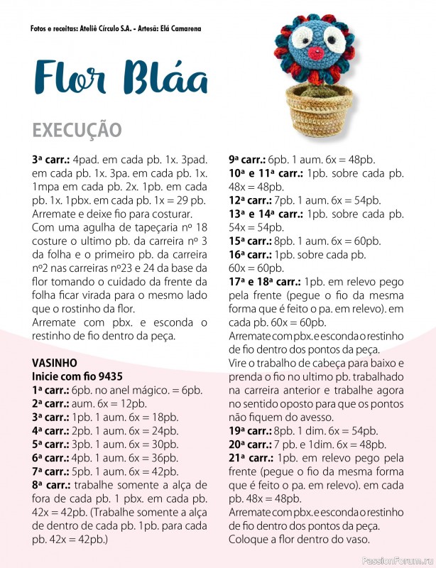 Вязаные проекты крючком в журнале «Mega Artesanato Ed.118 Amigurumis»