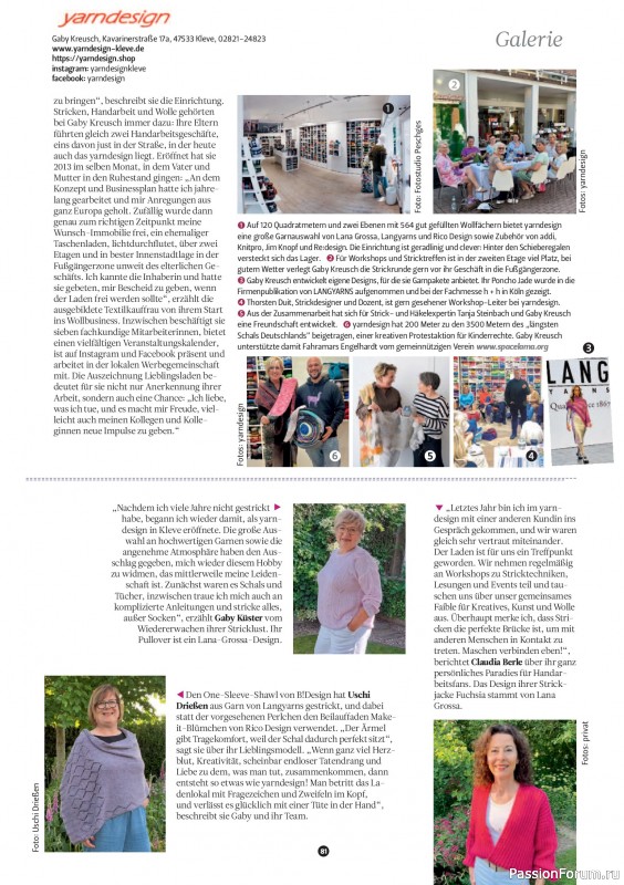Вязаные проекты спицами в журнале «The Knitter №84 2026 Germany»