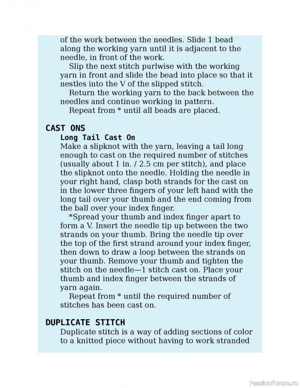 Вязаные проекты в книге «Knitting the U.S.A.». Часть 3