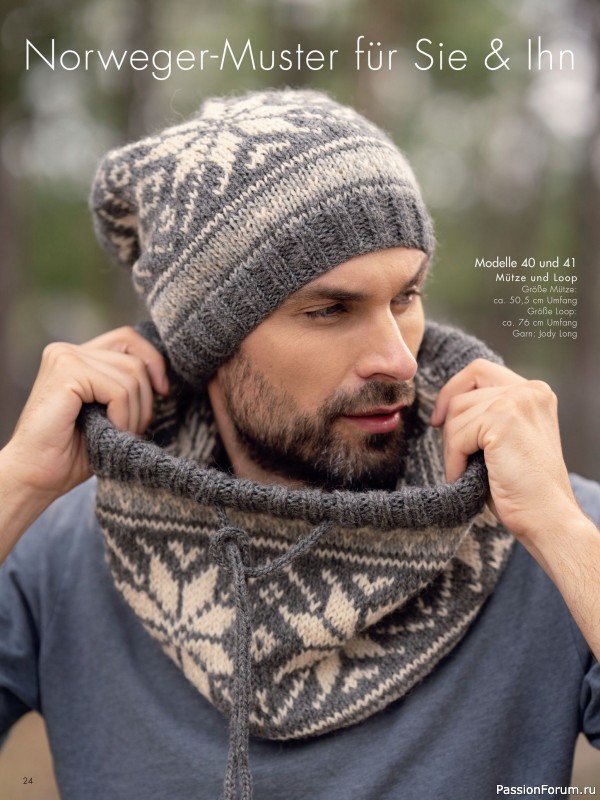 Вязаные проекты в журнале «Stricktrends Extra SE062 2025»