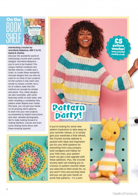Вязаные проекты крючком в журнале &laquo;Crochet Now №135 2026&raquo;