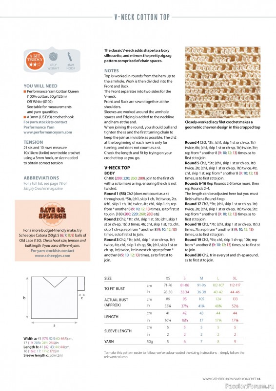 Вязаные проекты крючком в журнале &laquo;Simply Crochet №176 2026&raquo;