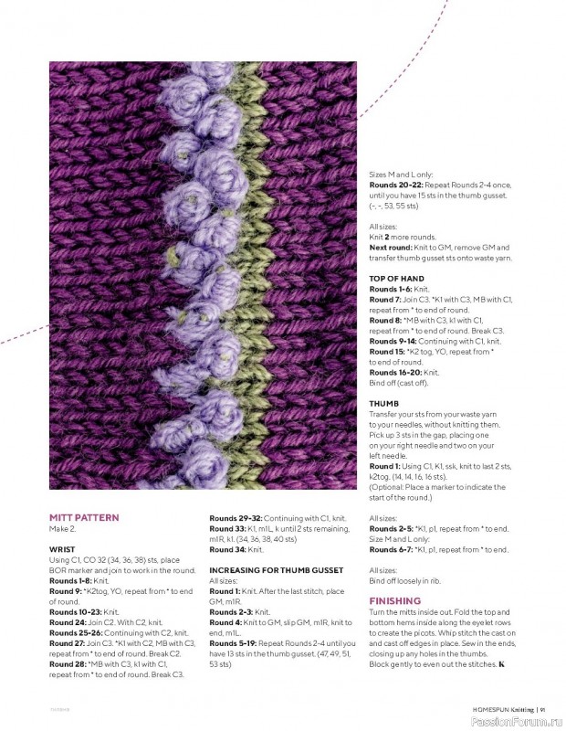 Вязаные проекты спицами в журнале «Homespun Knitting №3 2022»