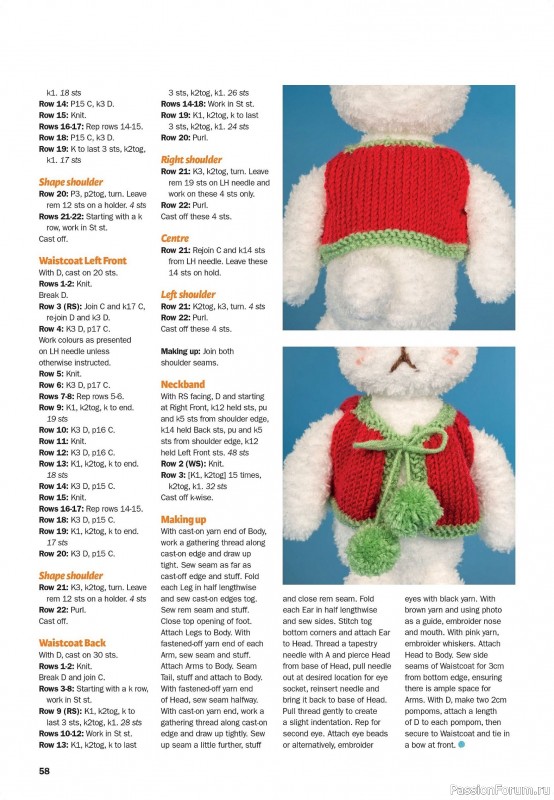 Вязаные проекты в журнале «Knit Now №188 2025»