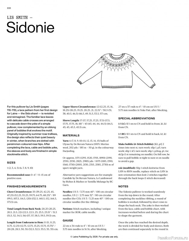 Вязаные проекты в журнале &laquo;Laine Magazine - Anniversary Issue 2026&raquo;. Часть 2
