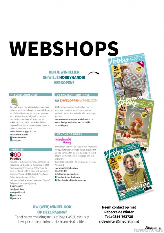 Коллекция проектов для рукодельниц в журнале «HobbyHandig №256 2025»